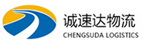 温州到佛坪县物流公司